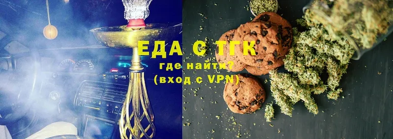 Canna-Cookies марихуана  Мамоново 