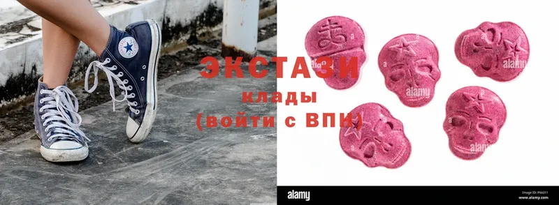 ЭКСТАЗИ 300 mg Мамоново