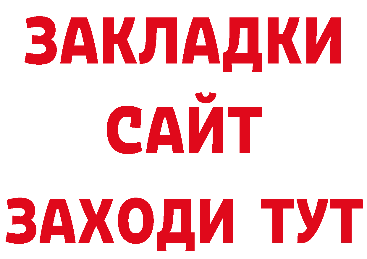 ЭКСТАЗИ 250 мг маркетплейс дарк нет МЕГА Мамоново