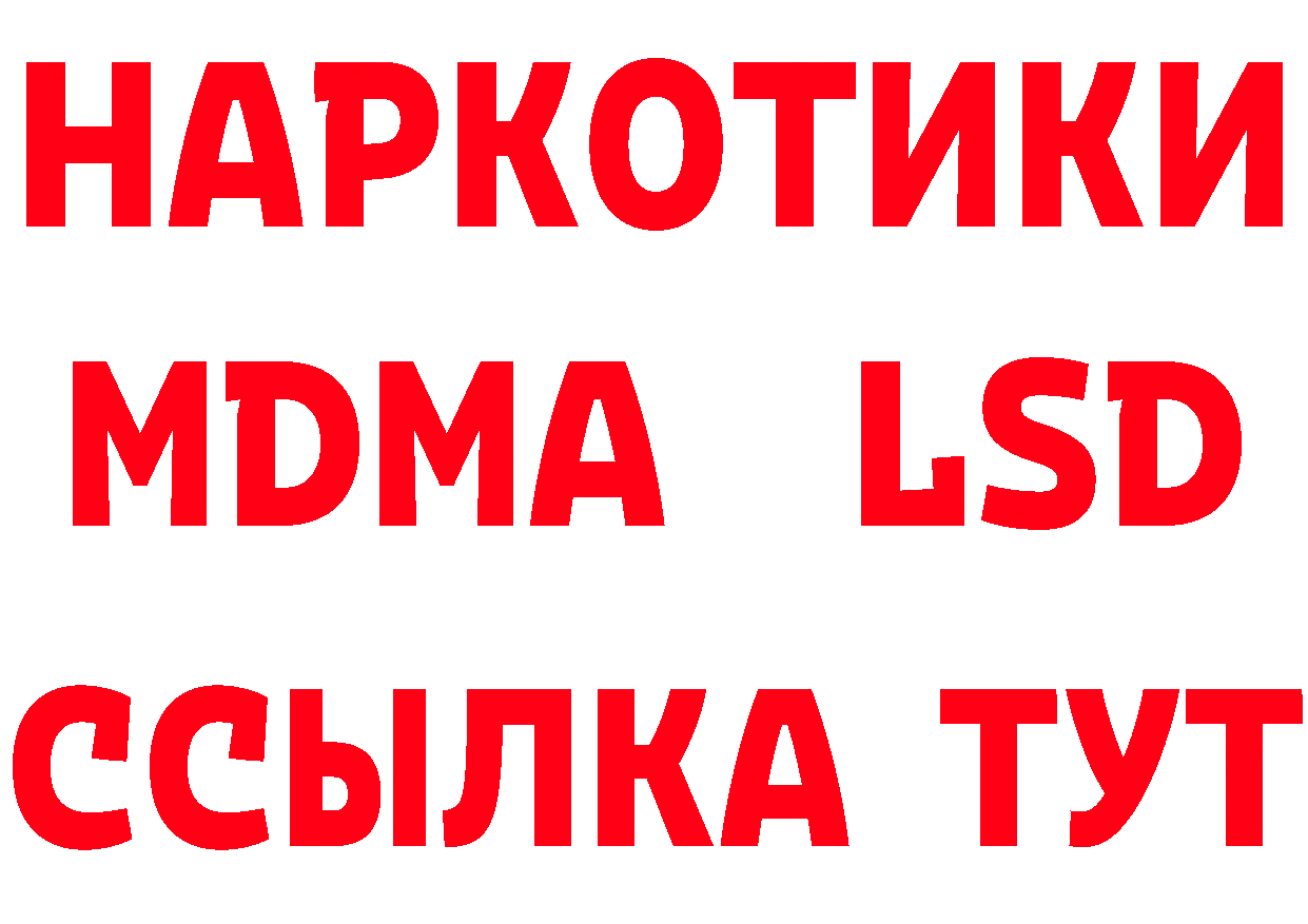 Бутират оксана ТОР это гидра Мамоново